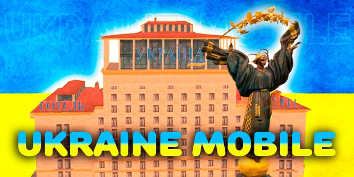 Українська мапа в GTA UKRAINE MOBILE